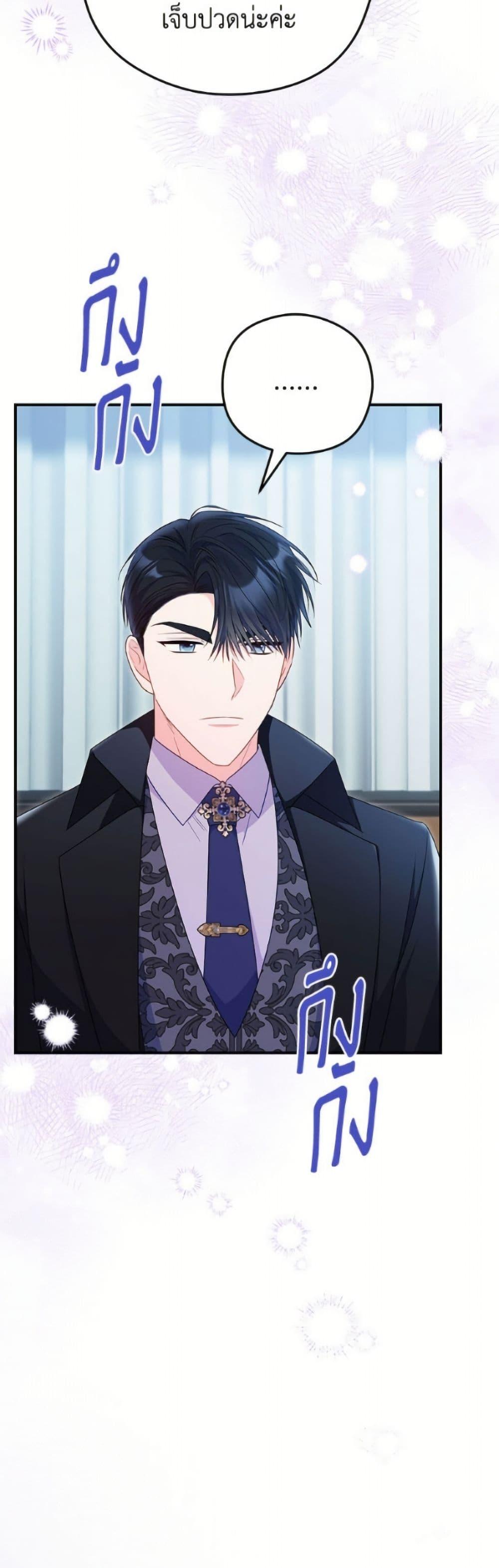 Manga-lc-com อ่านมังงะ อ่านการ์ตูน ออนไลน์ ฟรี The Villainess Captured the Grand Duke ตอนที่ 1 2 3 4 5 6 7 8 9 10 11 12 13 14 ฟรี ไม่มีโฆษณา Manga-lc - อ่าน มังงะ อ่าน การ์ตูน ออนไลน์ อ่านมังงะ ฟรี