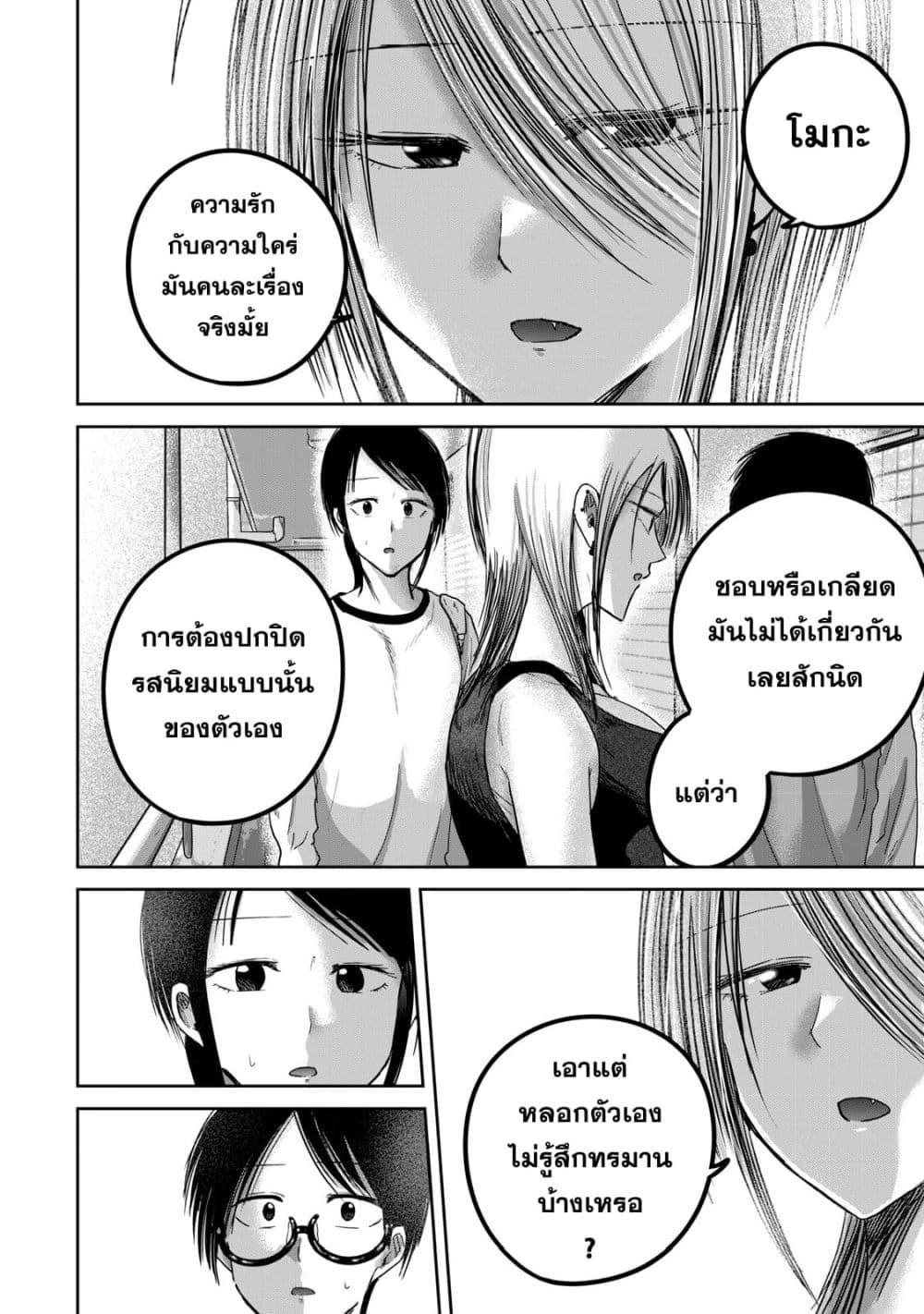 Manga-lc-com อ่านมังงะ อ่านการ์ตูน ออนไลน์ ฟรี Ueno-kun wa kaihatsu-zumi ตอนที่ 1 2 3 4 5 6 7 8 9 10 11 12 13 14 ฟรี ไม่มีโฆษณา Manga-lc - อ่าน มังงะ อ่าน การ์ตูน ออนไลน์ อ่านมังงะ ฟรี