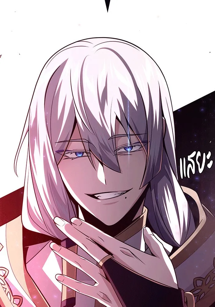 จอมเวทเกิดใหม่ในรอบ 66666 ปี ตอนที่ 140 รูปที่ 196