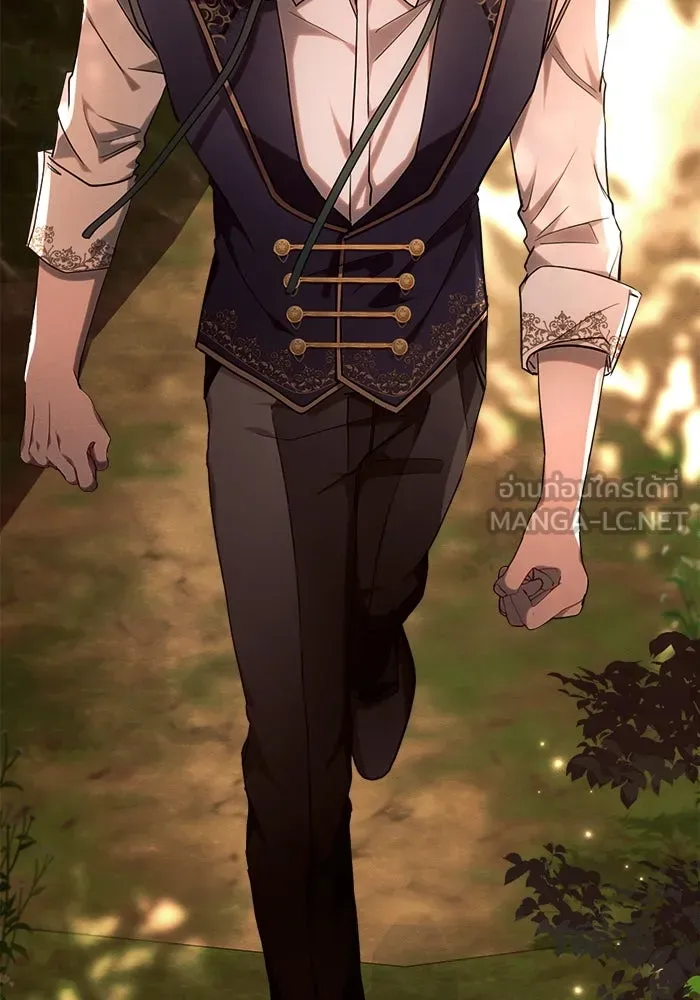 แอชสตาร์ต ตอนที่ 55 รูปที่ 135