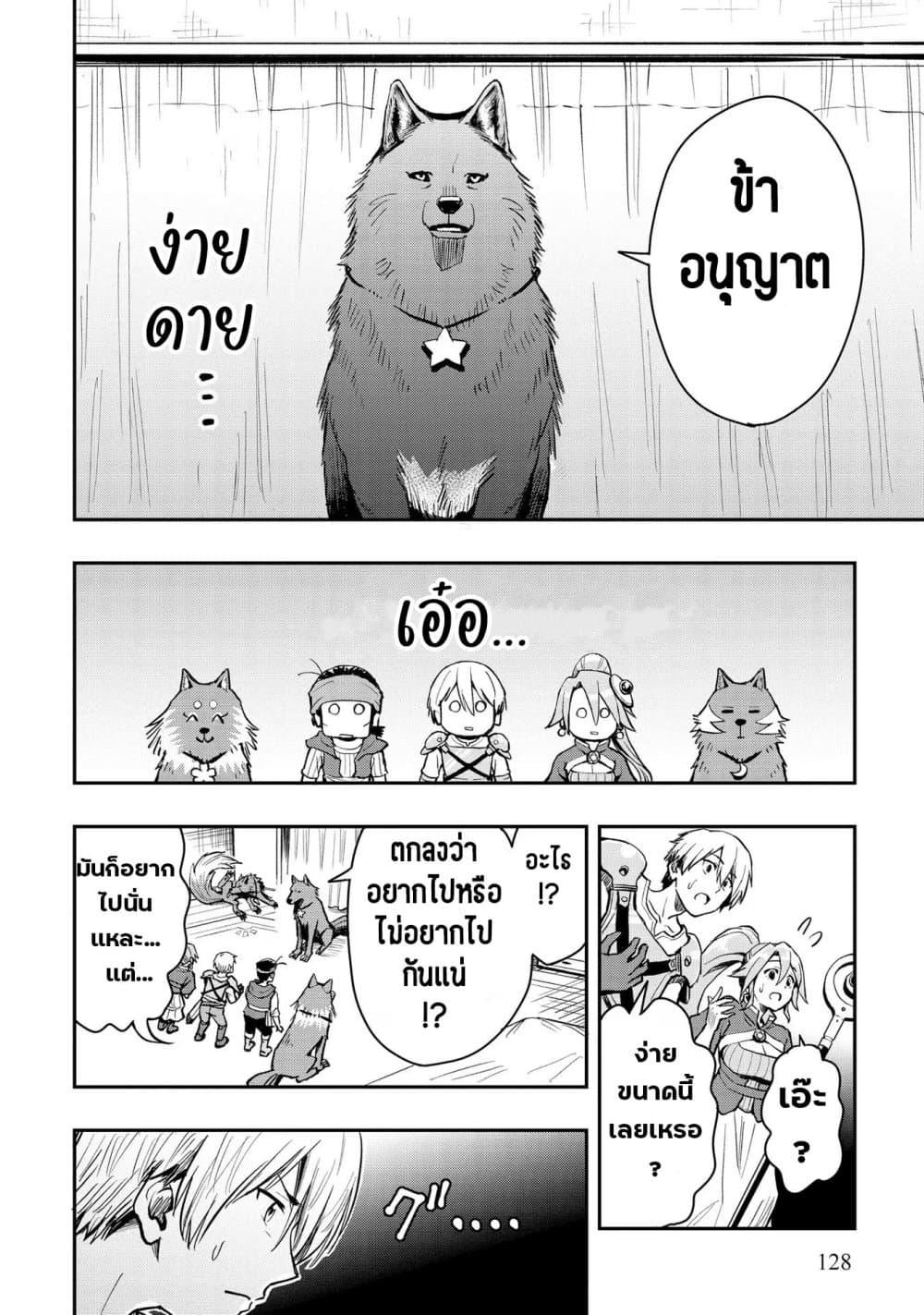 Manga-lc-com อ่านมังงะ อ่านการ์ตูน ออนไลน์ ฟรี Aru Hi, Damin wo Musabotte Itara Ichizoku kara Tsuihousarete Mori ni Suteraremashita ตอนที่ 1 2 3 4 5 6 7 8 9 10 11 12 13 14 ฟรี ไม่มีโฆษณา Manga-lc - อ่าน มังงะ อ่าน การ์ตูน ออนไลน์ อ่านมังงะ ฟรี