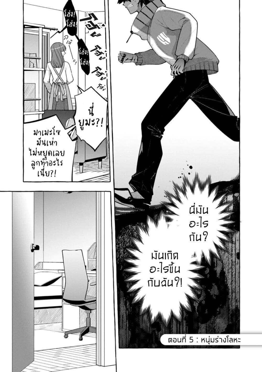 Manga-lc-com อ่านมังงะ อ่านการ์ตูน ออนไลน์ ฟรี Kinzoku Slime wo Taoshi Makutta Ore ga “Kurokou no Ou” to Yobareru Made ตอนที่ 1 2 3 4 5 6 7 8 9 10 11 12 13 14 ฟรี ไม่มีโฆษณา Manga-lc - อ่าน มังงะ อ่าน การ์ตูน ออนไลน์ อ่านมังงะ ฟรี