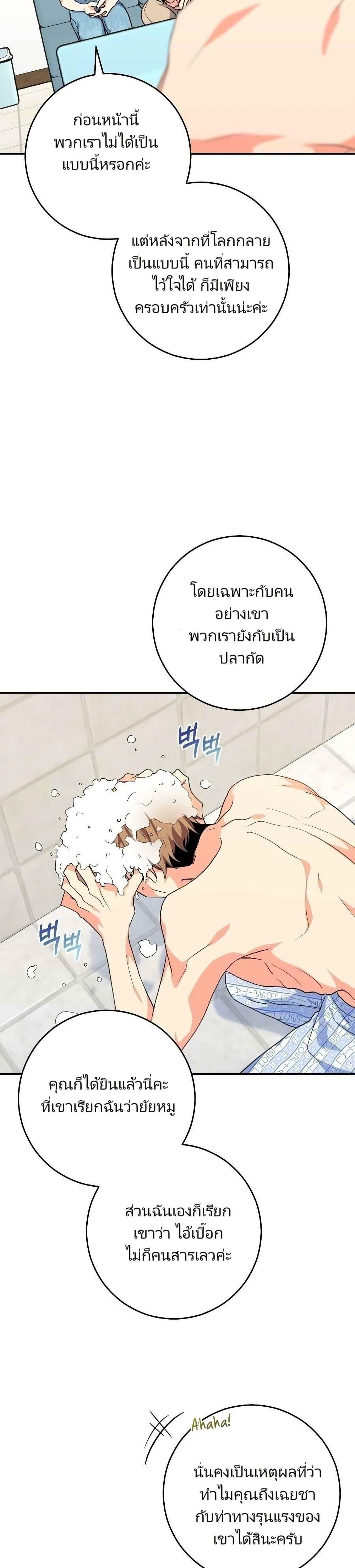 Manga-lc-com อ่านมังงะ อ่านการ์ตูน ออนไลน์ ฟรี I’m the Main Character’s Little Sister ตอนที่ 1 2 3 4 5 6 7 8 9 10 11 12 13 14 ฟรี ไม่มีโฆษณา Manga-lc - อ่าน มังงะ อ่าน การ์ตูน ออนไลน์ อ่านมังงะ ฟรี