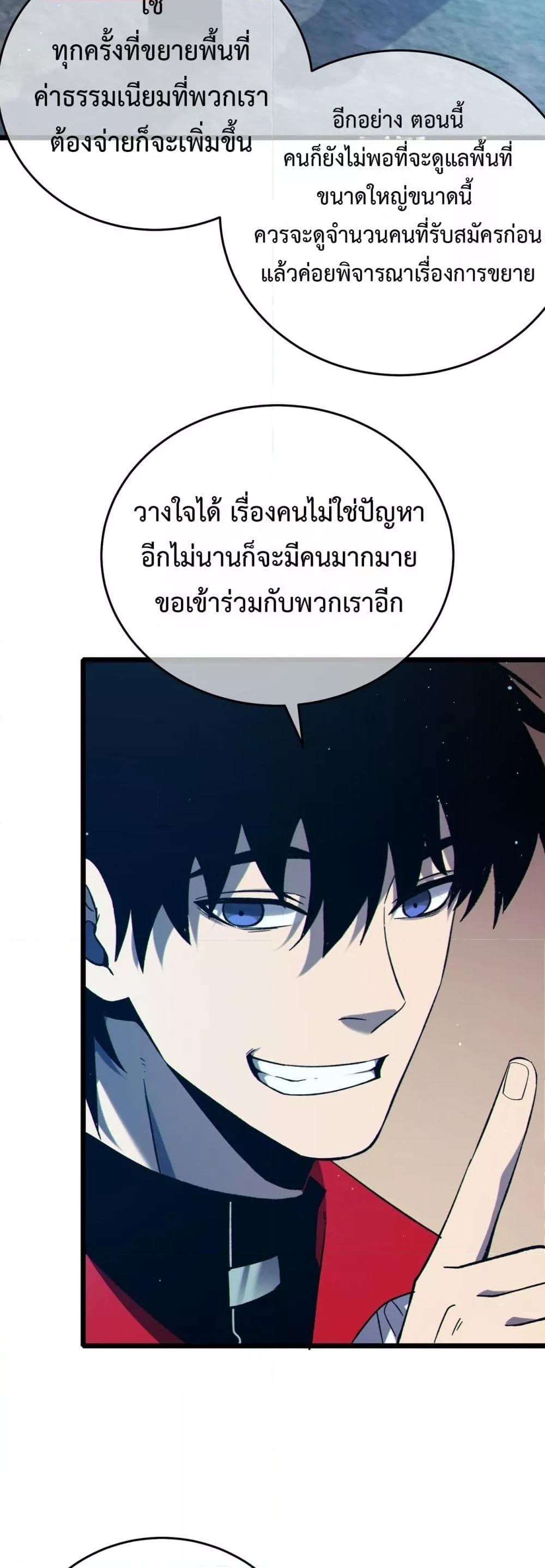 Manga-lc-com อ่านมังงะ อ่านการ์ตูน ออนไลน์ ฟรี MyPassiveSkil ตอนที่ 1 2 3 4 5 6 7 8 9 10 11 12 13 14 ฟรี ไม่มีโฆษณา Manga-lc - อ่าน มังงะ อ่าน การ์ตูน ออนไลน์ อ่านมังงะ ฟรี