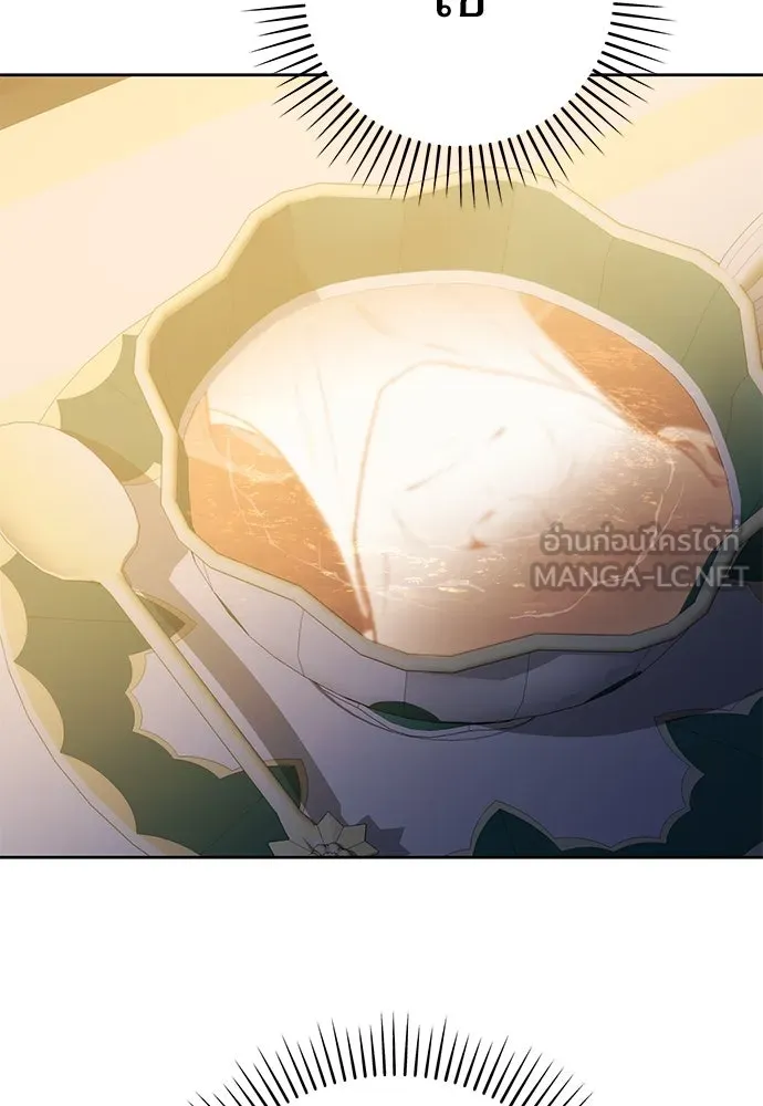 ยัยจิ๋วสมองแจ๋ว ตอนที่ 42 รูปที่ 72