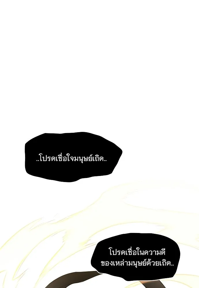 JAKDU ตอนที่ 85 รูปที่ 71
