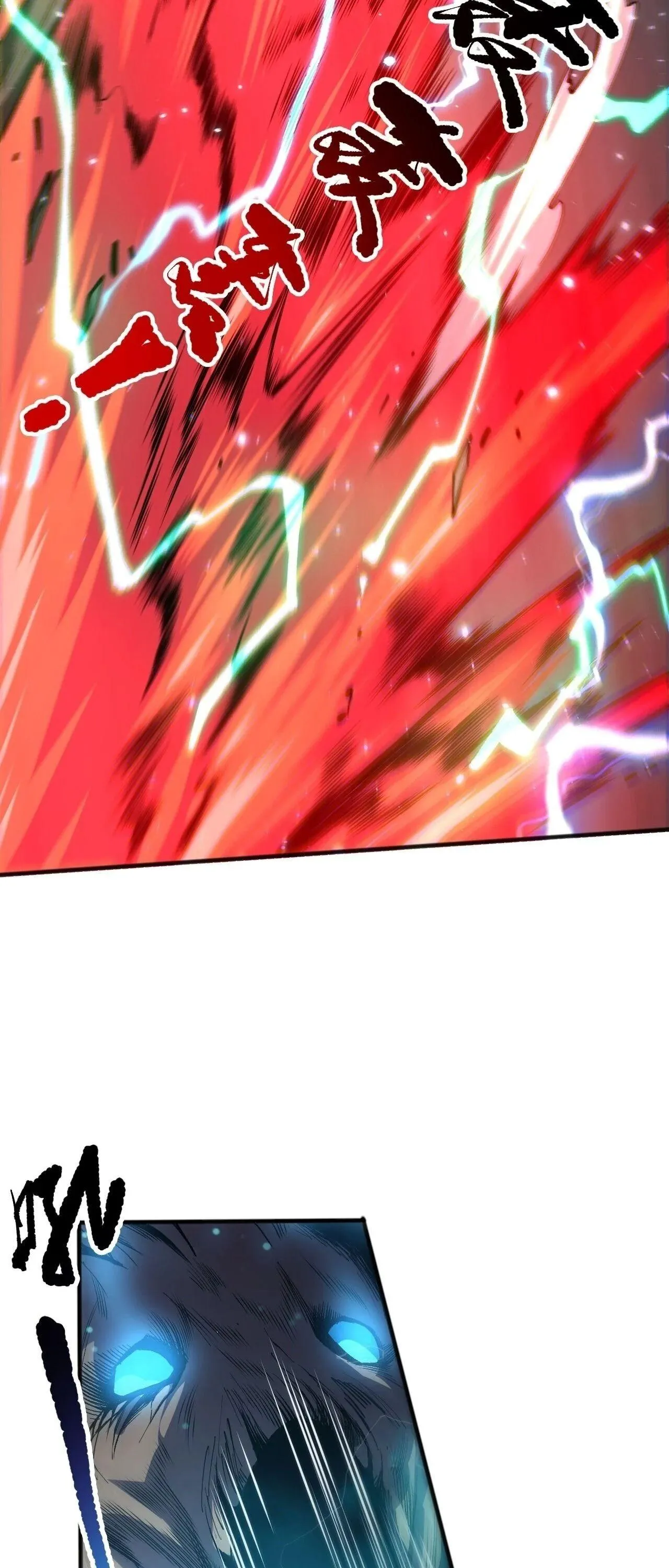 Disastrous Necromancer ราช_นน_กอ_ญเช_ญว_ญญาณ ตอนที่ ตอนที่ 265 รูปที่ 26