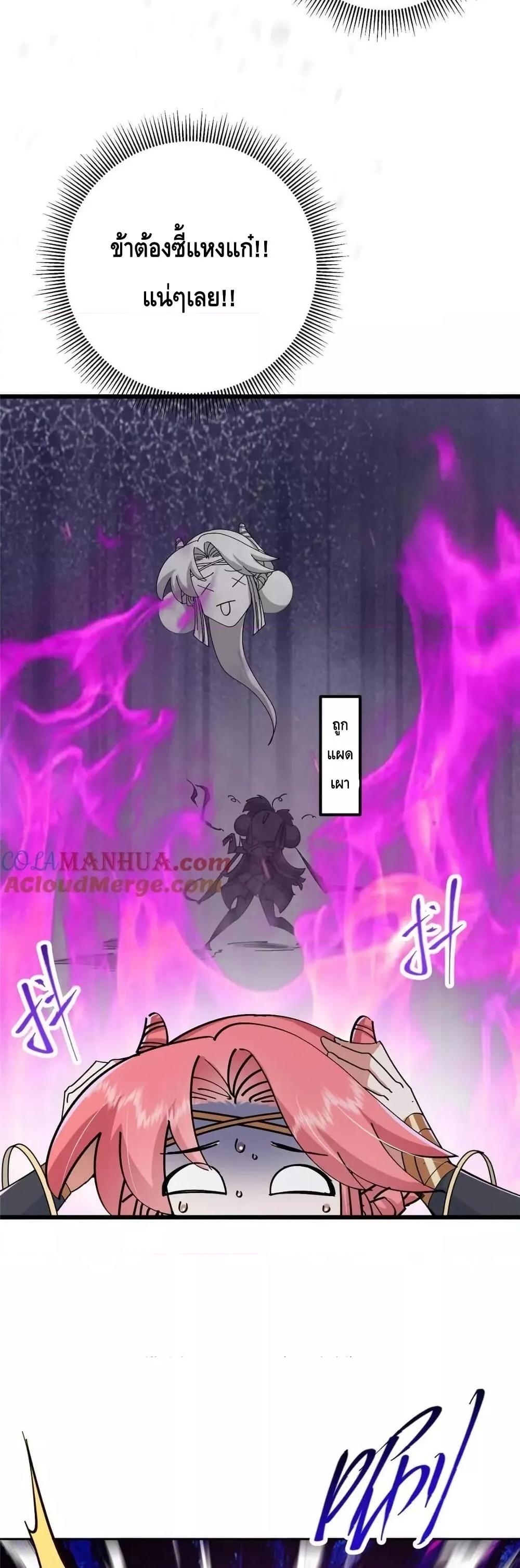 Manga-lc-com อ่านมังงะ อ่านการ์ตูน ออนไลน์ ฟรี KeepALowProf ตอนที่ 1 2 3 4 5 6 7 8 9 10 11 12 13 14 ฟรี ไม่มีโฆษณา Manga-lc - อ่าน มังงะ อ่าน การ์ตูน ออนไลน์ อ่านมังงะ ฟรี