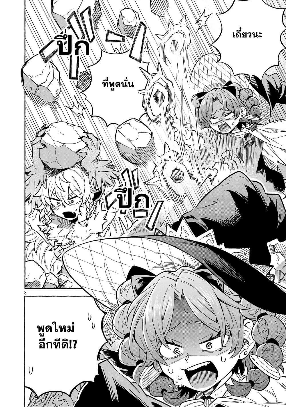 Manga-lc-com อ่านมังงะ อ่านการ์ตูน ออนไลน์ ฟรี (Moto) Yuusha to (Jiki) Maou No, Maou-jou Made No Arukikata ตอนที่ 1 2 3 4 5 6 7 8 9 10 11 12 13 14 ฟรี ไม่มีโฆษณา Manga-lc - อ่าน มังงะ อ่าน การ์ตูน ออนไลน์ อ่านมังงะ ฟรี