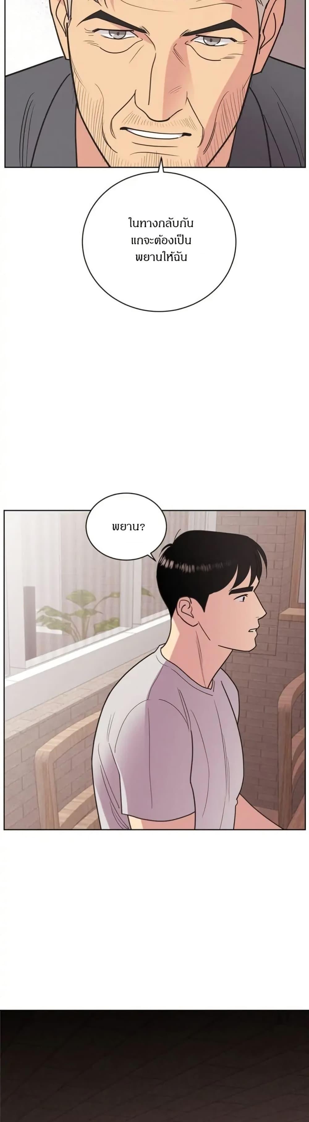 Manga-lc-com อ่านมังงะ อ่านการ์ตูน ออนไลน์ ฟรี Dear Benjamin ตอนที่ 1 2 3 4 5 6 7 8 9 10 11 12 13 14 ฟรี ไม่มีโฆษณา Manga-lc - อ่าน มังงะ อ่าน การ์ตูน ออนไลน์ อ่านมังงะ ฟรี