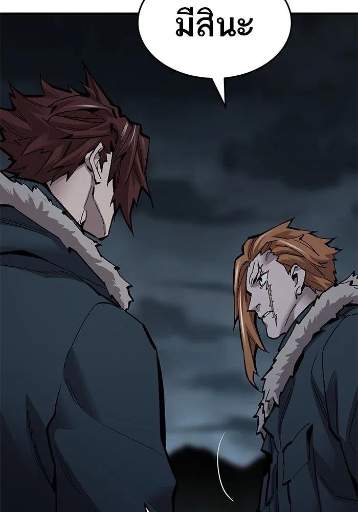 ยอดคนเลเวลทะลุ ตอนที่ 21 ฟรอซน่าเรด (7) รูปที่ 92