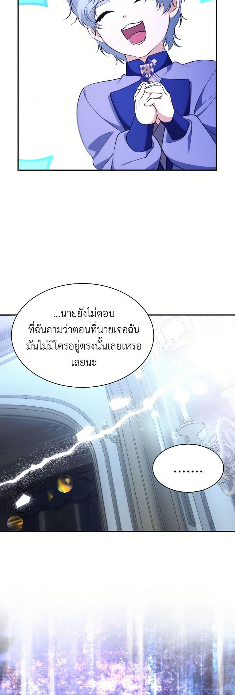Manga-lc-com อ่านมังงะ อ่านการ์ตูน ออนไลน์ ฟรี Villains Behind the Curtains ตอนที่ 1 2 3 4 5 6 7 8 9 10 11 12 13 14 ฟรี ไม่มีโฆษณา Manga-lc - อ่าน มังงะ อ่าน การ์ตูน ออนไลน์ อ่านมังงะ ฟรี