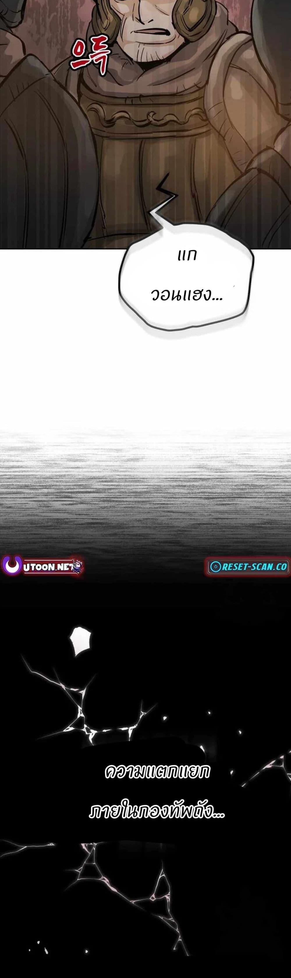 Manga-lc-com อ่านมังงะ อ่านการ์ตูน ออนไลน์ ฟรี Record of a New Goguryeo ตอนที่ 1 2 3 4 5 6 7 8 9 10 11 12 13 14 ฟรี ไม่มีโฆษณา Manga-lc - อ่าน มังงะ อ่าน การ์ตูน ออนไลน์ อ่านมังงะ ฟรี