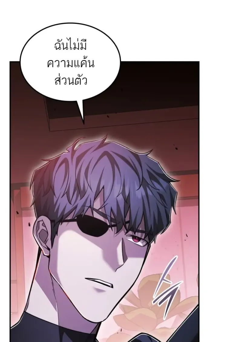 Subscribed To The Transcendental Channels แค_กดส_บตะไคร_ ก_ได_พล_งมาเฉยเลย ตอนที่ ตอนที่ 84 รูปที่ 9