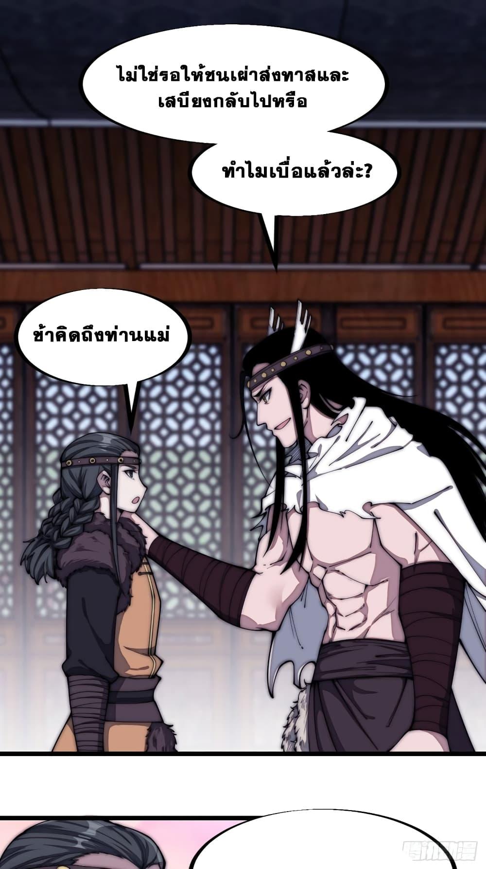 Manga-lc-com อ่านมังงะ อ่านการ์ตูน ออนไลน์ ฟรี It Starts With A Mountain ตอนที่ 1 2 3 4 5 6 7 8 9 10 11 12 13 14 ฟรี ไม่มีโฆษณา Manga-lc - อ่าน มังงะ อ่าน การ์ตูน ออนไลน์ อ่านมังงะ ฟรี