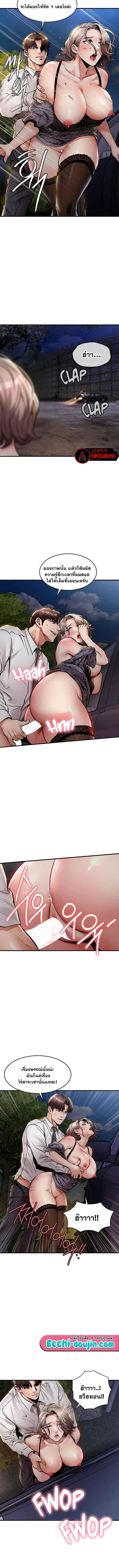 Doujin-Lc- อ่าน โดจิน มังฮวา เกาหลี ญี่ปุ่น จีน แปลไทย Glorious Homecoming ตอนที่ 1 2 3 4 5 6 7 8 9 10 11 12 13 14 ฟรี ไม่มีโฆษณา อ่าน โดจิน Manhwa เกาหลี ญี่ปุ่น จีน เรามีครบ คัดมาให้เน้นๆ โดจิน 18+ รับประกันความฟินโดย  Doujin Lc