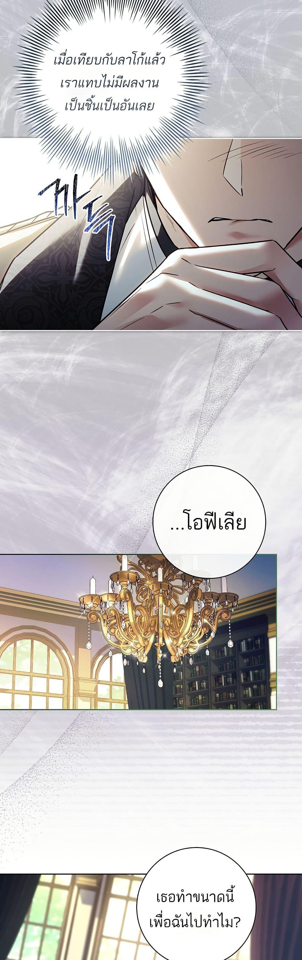 Manga-lc-com อ่านมังงะ อ่านการ์ตูน ออนไลน์ ฟรี Honey, Why Can’t We Get a Divorce ตอนที่ 1 2 3 4 5 6 7 8 9 10 11 12 13 14 ฟรี ไม่มีโฆษณา Manga-lc - อ่าน มังงะ อ่าน การ์ตูน ออนไลน์ อ่านมังงะ ฟรี