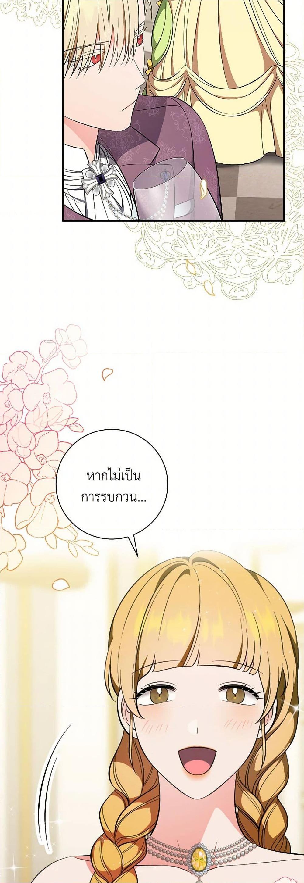 Manga-lc-com อ่านมังงะ อ่านการ์ตูน ออนไลน์ ฟรี Duchess in the Glass House ตอนที่ 1 2 3 4 5 6 7 8 9 10 11 12 13 14 ฟรี ไม่มีโฆษณา Manga-lc - อ่าน มังงะ อ่าน การ์ตูน ออนไลน์ อ่านมังงะ ฟรี
