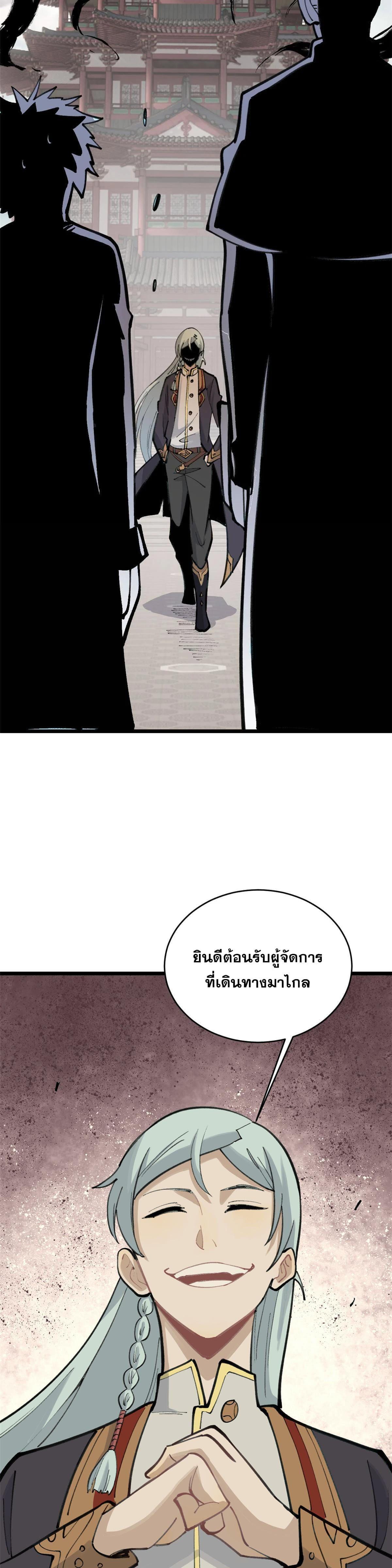 Manga-lc-com อ่านมังงะ อ่านการ์ตูน ออนไลน์ ฟรี All Hail the Sect Leader ตอนที่ 1 2 3 4 5 6 7 8 9 10 11 12 13 14 ฟรี ไม่มีโฆษณา Manga-lc - อ่าน มังงะ อ่าน การ์ตูน ออนไลน์ อ่านมังงะ ฟรี