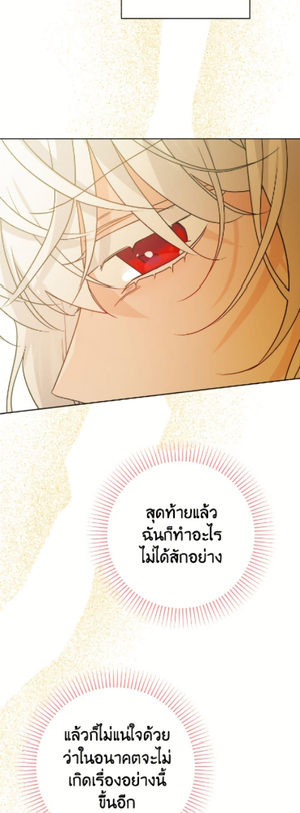 Manga-lc-com อ่านมังงะ อ่านการ์ตูน ออนไลน์ ฟรี The Male Lead is in Charge of the Successor ตอนที่ 1 2 3 4 5 6 7 8 9 10 11 12 13 14 ฟรี ไม่มีโฆษณา Manga-lc - อ่าน มังงะ อ่าน การ์ตูน ออนไลน์ อ่านมังงะ ฟรี