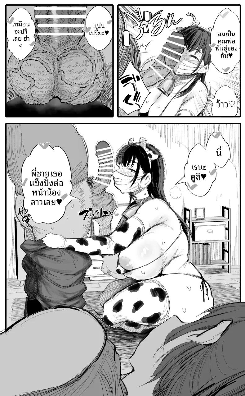 Doujin-Lc- อ่าน โดจิน มังฮวา เกาหลี ญี่ปุ่น จีน แปลไทย เพื่อนร่วมชั้นของน้องสาวฉันเป็นสตรีมเมอร์ K-cup 2 (NoriPachi) ตอนที่ 1 2 3 4 5 6 7 8 9 10 11 12 13 14 ฟรี ไม่มีโฆษณา อ่าน โดจิน Manhwa เกาหลี ญี่ปุ่น จีน เรามีครบ คัดมาให้เน้นๆ โดจิน 18+ รับประกันความฟินโดย  Doujin Lc