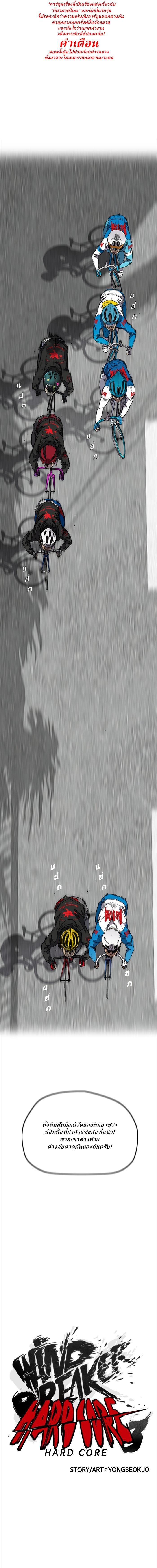 Manga-lc-com อ่านมังงะ อ่านการ์ตูน ออนไลน์ ฟรี Wind Breaker ปั่นสู้ฝัน ตอนที่ 1 2 3 4 5 6 7 8 9 10 11 12 13 14 ฟรี ไม่มีโฆษณา Manga-lc - อ่าน มังงะ อ่าน การ์ตูน ออนไลน์ อ่านมังงะ ฟรี