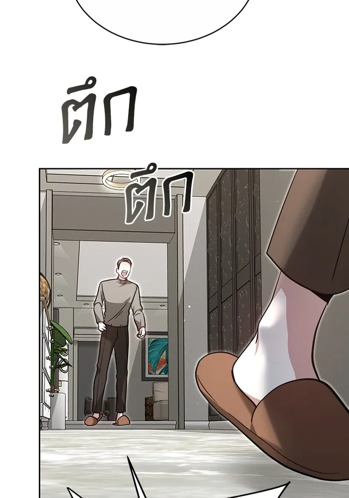 ละลายรักให้ล้นใจ ตอนที่ 4 รูปที่ 107