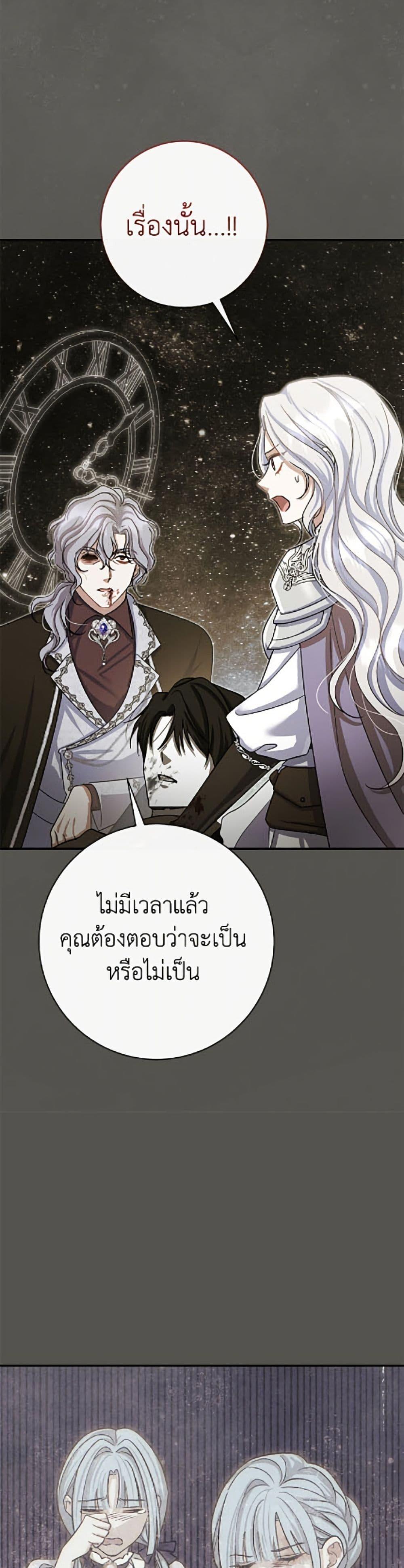 Manga-lc-com อ่านมังงะ อ่านการ์ตูน ออนไลน์ ฟรี The Villain’s Match Is Too Perfect ตอนที่ 1 2 3 4 5 6 7 8 9 10 11 12 13 14 ฟรี ไม่มีโฆษณา Manga-lc - อ่าน มังงะ อ่าน การ์ตูน ออนไลน์ อ่านมังงะ ฟรี