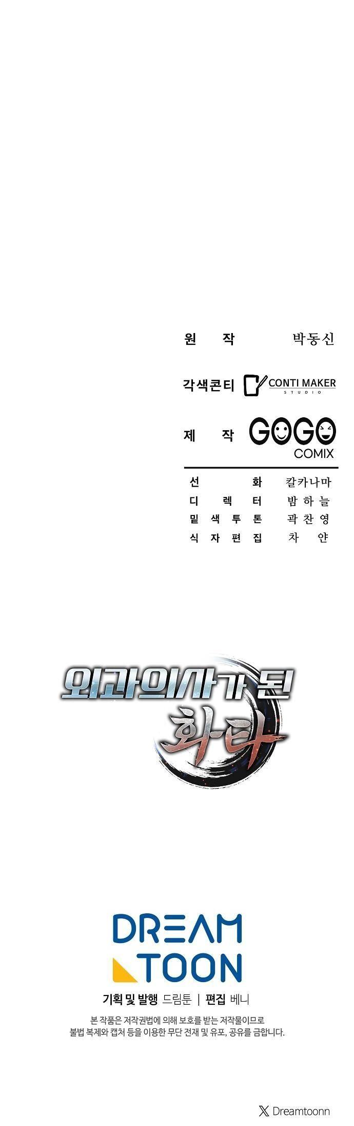 Manga-lc-com อ่านมังงะ อ่านการ์ตูน ออนไลน์ ฟรี Hua Tuo Becomes a Surgeon ตอนที่ 1 2 3 4 5 6 7 8 9 10 11 12 13 14 ฟรี ไม่มีโฆษณา Manga-lc - อ่าน มังงะ อ่าน การ์ตูน ออนไลน์ อ่านมังงะ ฟรี