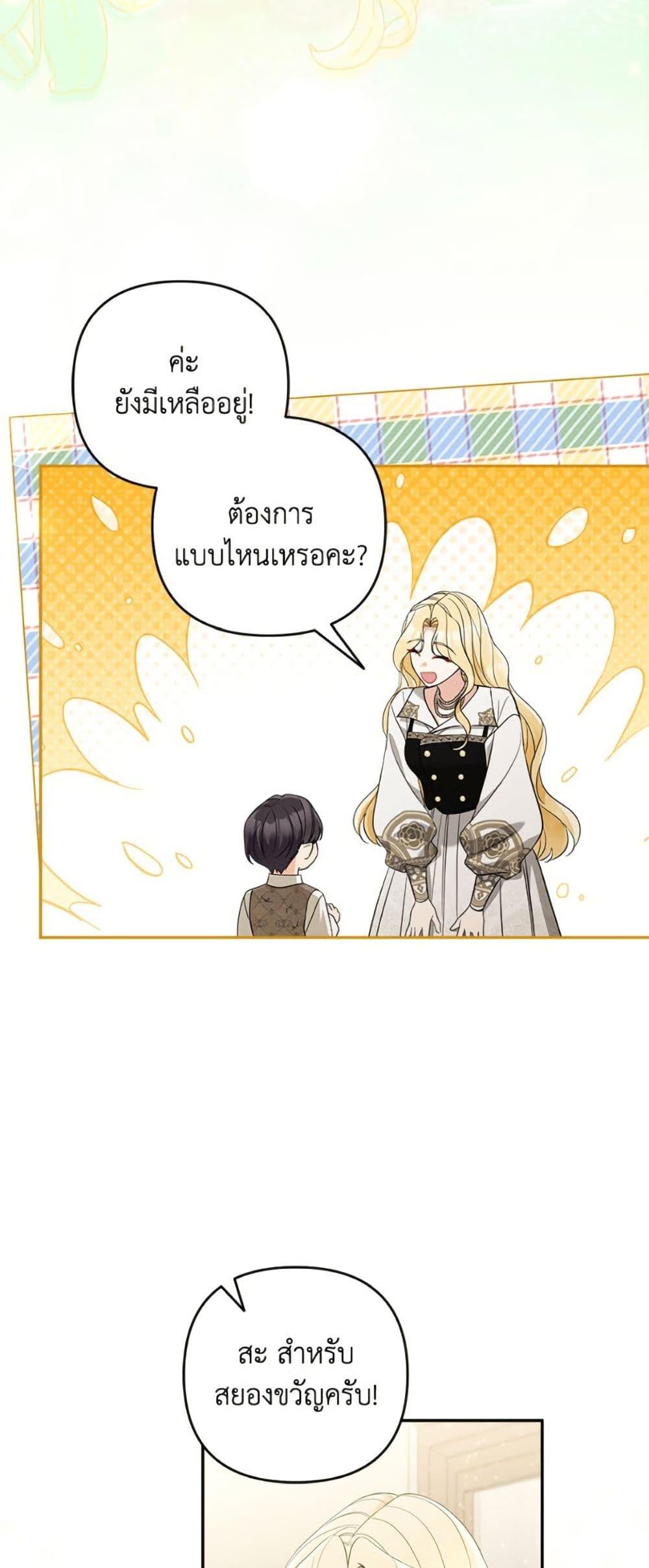 Manga-lc-com อ่านมังงะ อ่านการ์ตูน ออนไลน์ ฟรี Please Don’t Come To The Villainess’ Stationery Store! ตอนที่ 1 2 3 4 5 6 7 8 9 10 11 12 13 14 ฟรี ไม่มีโฆษณา Manga-lc - อ่าน มังงะ อ่าน การ์ตูน ออนไลน์ อ่านมังงะ ฟรี