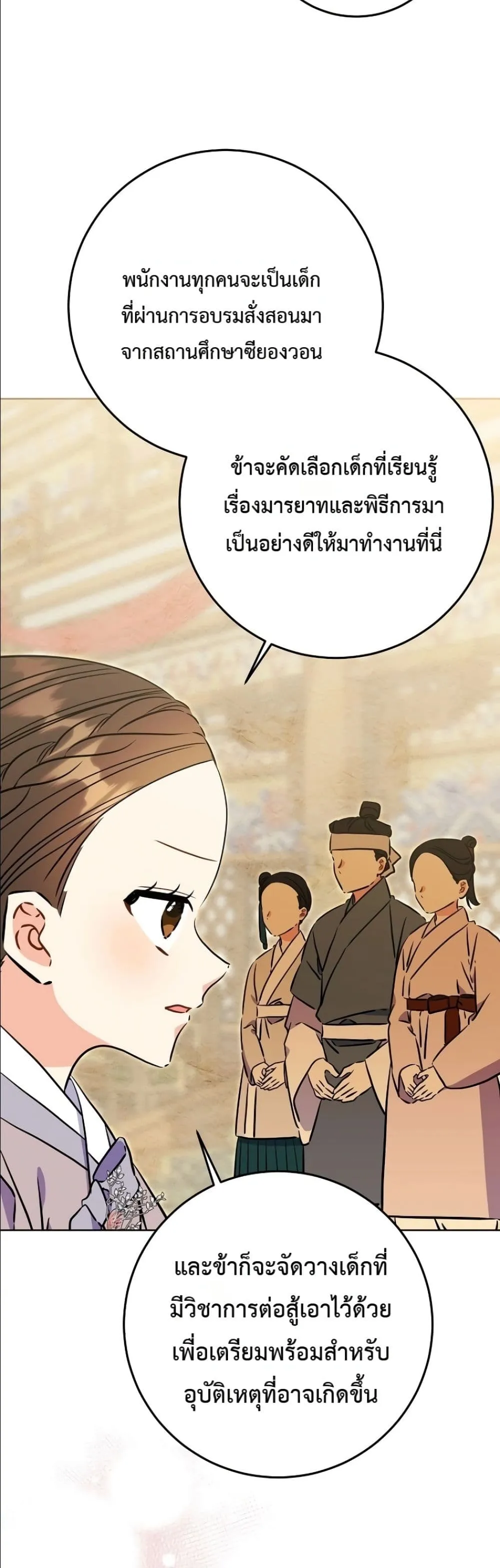 Manga-lc-com อ่านมังงะ อ่านการ์ตูน ออนไลน์ ฟรี The Princess’s Guide to a Perfect Life ตอนที่ 1 2 3 4 5 6 7 8 9 10 11 12 13 14 ฟรี ไม่มีโฆษณา Manga-lc - อ่าน มังงะ อ่าน การ์ตูน ออนไลน์ อ่านมังงะ ฟรี