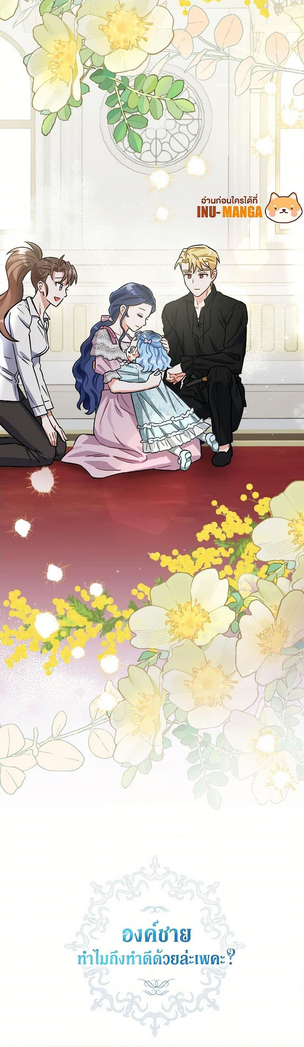 Manga-lc-com อ่านมังงะ อ่านการ์ตูน ออนไลน์ ฟรี Prince, Why Are You Nice to Me ตอนที่ 1 2 3 4 5 6 7 8 9 10 11 12 13 14 ฟรี ไม่มีโฆษณา Manga-lc - อ่าน มังงะ อ่าน การ์ตูน ออนไลน์ อ่านมังงะ ฟรี