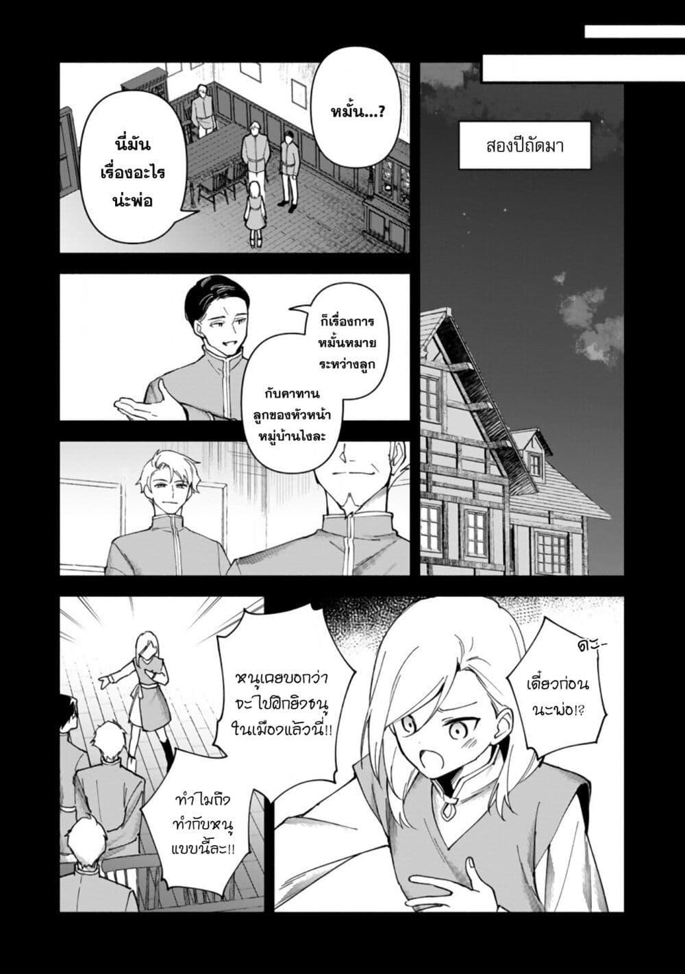 Manga-lc-com อ่านมังงะ อ่านการ์ตูน ออนไลน์ ฟรี Around Thirty Majutsushi no Yurui Harem Life Isekai to Gendai wo Ikikishite Nonbiri Kurashimasu ตอนที่ 1 2 3 4 5 6 7 8 9 10 11 12 13 14 ฟรี ไม่มีโฆษณา Manga-lc - อ่าน มังงะ อ่าน การ์ตูน ออนไลน์ อ่านมังงะ ฟรี