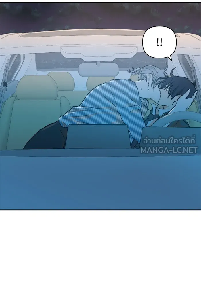 เปย์นี้เพื่อนาย My Sugar Baby ตอนที่ 19 วันฮาโลวีนในปีนั้น รูปที่ 96