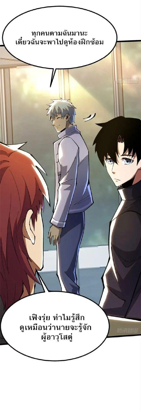 Manga-lc-com อ่านมังงะ อ่านการ์ตูน ออนไลน์ ฟรี I REALLY DON’T WANT TO LEARN FORBIDDEN SPELLS ตอนที่ 1 2 3 4 5 6 7 8 9 10 11 12 13 14 ฟรี ไม่มีโฆษณา Manga-lc - อ่าน มังงะ อ่าน การ์ตูน ออนไลน์ อ่านมังงะ ฟรี