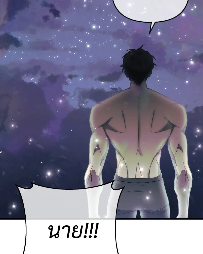 สัปดาห์นี้งดอัปตอนใหม่ ตอนที่ 39 รูปที่ 79