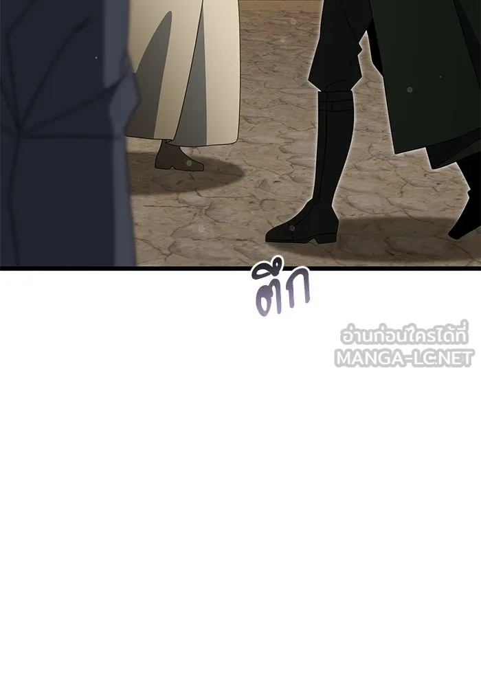 อัศวินดำล่าท้าเวลา ตอนที่ 56 รูปที่ 186