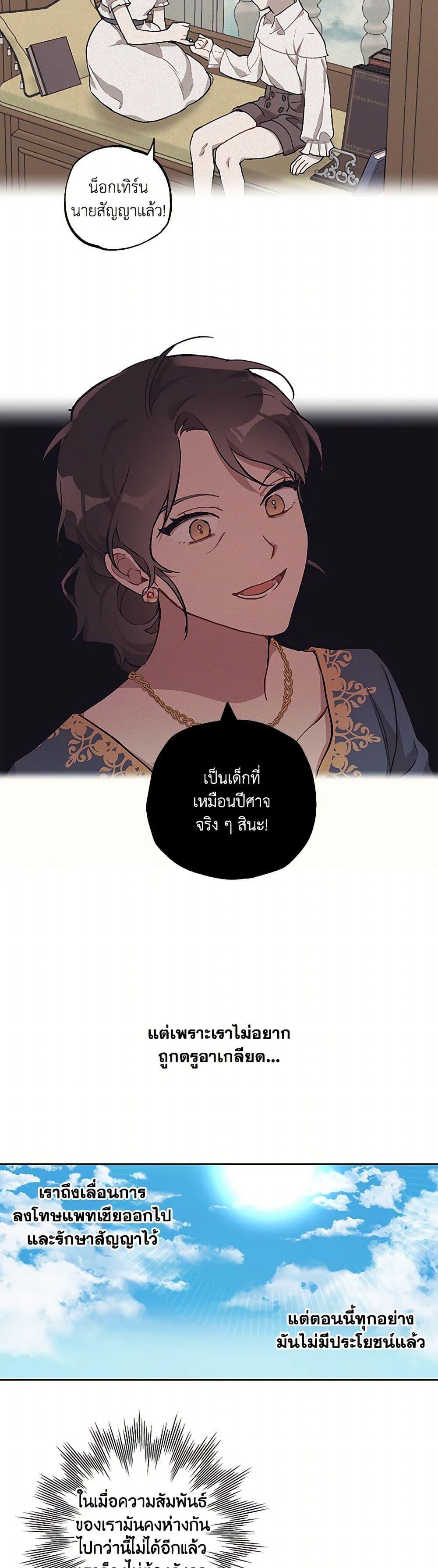 Manga-lc-com อ่านมังงะ อ่านการ์ตูน ออนไลน์ ฟรี It Was All a Mistake ตอนที่ 1 2 3 4 5 6 7 8 9 10 11 12 13 14 ฟรี ไม่มีโฆษณา Manga-lc - อ่าน มังงะ อ่าน การ์ตูน ออนไลน์ อ่านมังงะ ฟรี