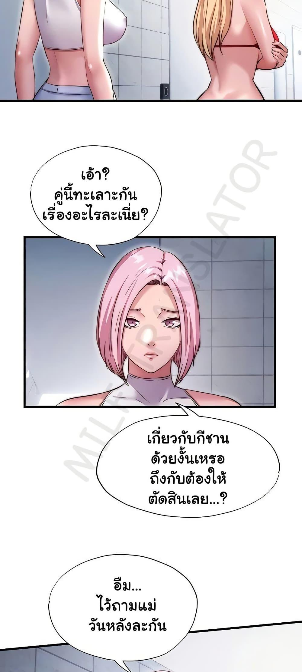 Doujin-Lc- อ่าน โดจิน มังฮวา เกาหลี ญี่ปุ่น จีน แปลไทย A Situation Full ตอนที่ 1 2 3 4 5 6 7 8 9 10 11 12 13 14 ฟรี ไม่มีโฆษณา อ่าน โดจิน Manhwa เกาหลี ญี่ปุ่น จีน เรามีครบ คัดมาให้เน้นๆ โดจิน 18+ รับประกันความฟินโดย  Doujin Lc