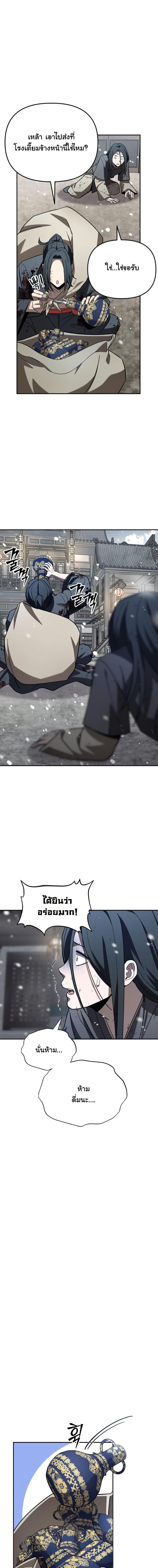 Manga-lc-com อ่านมังงะ อ่านการ์ตูน ออนไลน์ ฟรี Heavenly Demon Goes to High School ตอนที่ 1 2 3 4 5 6 7 8 9 10 11 12 13 14 ฟรี ไม่มีโฆษณา Manga-lc - อ่าน มังงะ อ่าน การ์ตูน ออนไลน์ อ่านมังงะ ฟรี