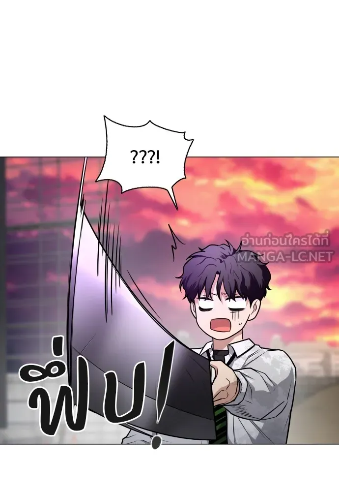 JAKDU ตอนที่ 31 รูปที่ 90