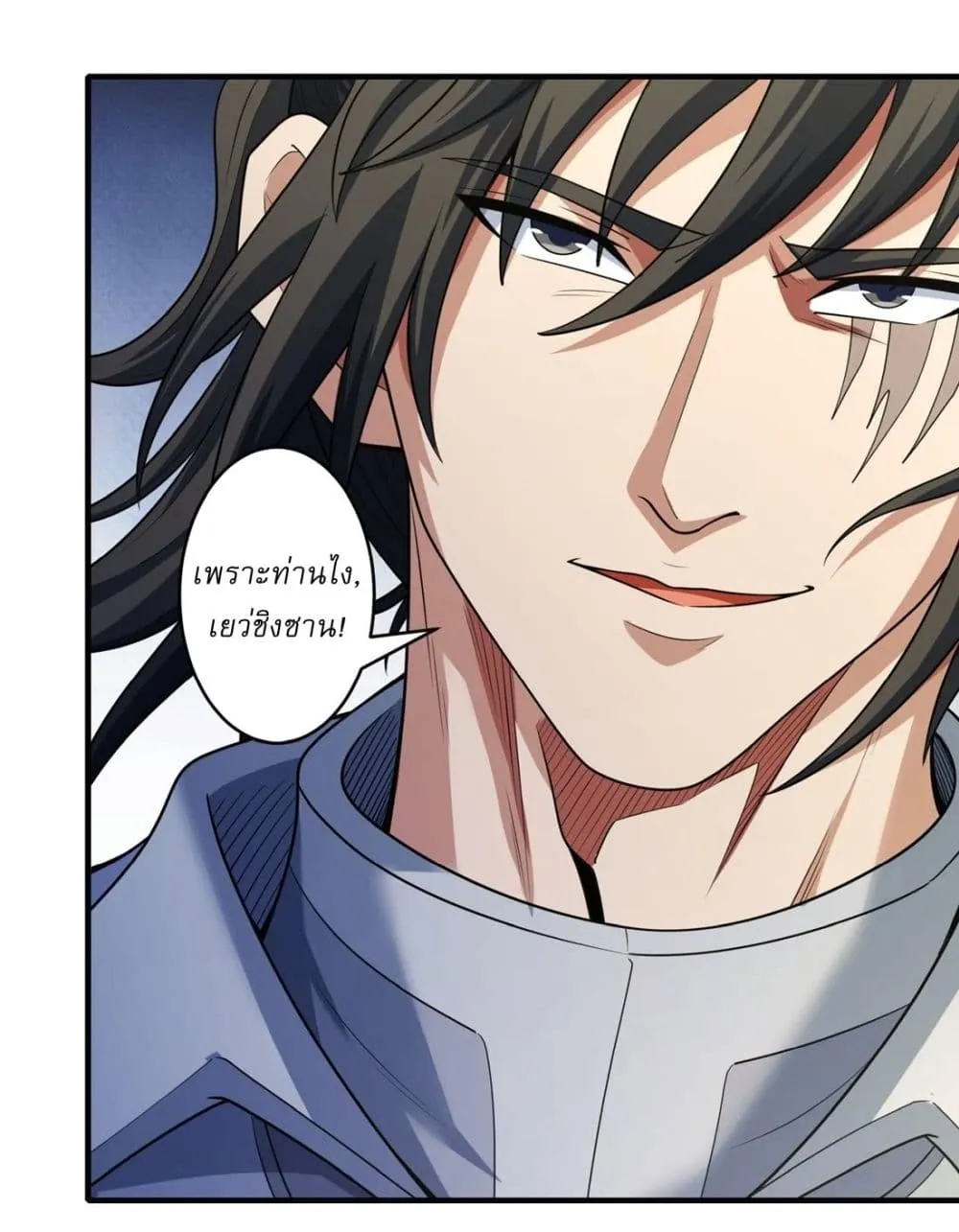 Manga-lc-com อ่านมังงะ อ่านการ์ตูน ออนไลน์ ฟรี God of Martial Arts ตอนที่ 1 2 3 4 5 6 7 8 9 10 11 12 13 14 ฟรี ไม่มีโฆษณา Manga-lc - อ่าน มังงะ อ่าน การ์ตูน ออนไลน์ อ่านมังงะ ฟรี