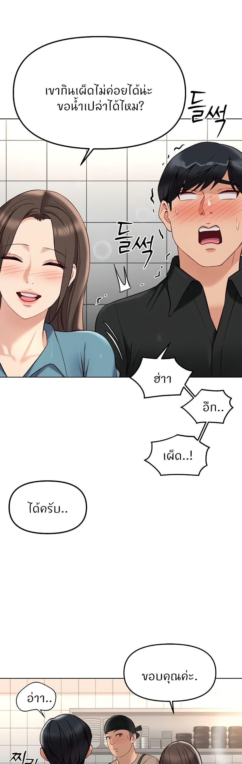 Doujin-Lc- อ่าน โดจิน มังฮวา เกาหลี ญี่ปุ่น จีน แปลไทย Common Sense Manipulation Program ตอนที่ 1 2 3 4 5 6 7 8 9 10 11 12 13 14 ฟรี ไม่มีโฆษณา อ่าน โดจิน Manhwa เกาหลี ญี่ปุ่น จีน เรามีครบ คัดมาให้เน้นๆ โดจิน 18+ รับประกันความฟินโดย  Doujin Lc