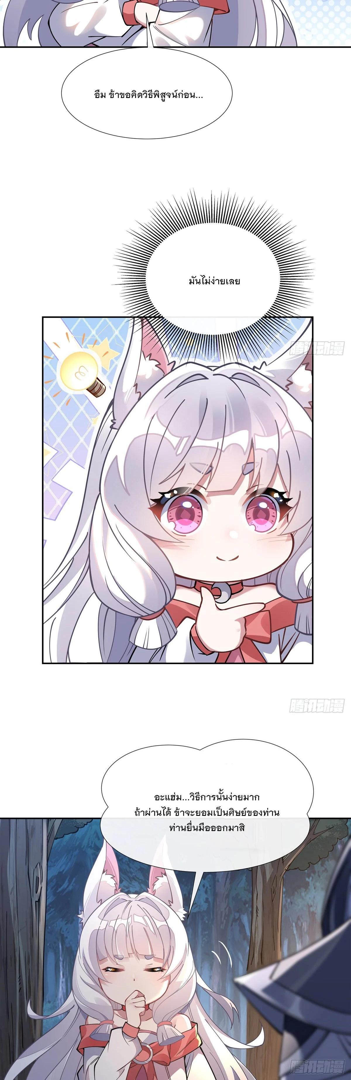 Manga-lc-com อ่านมังงะ อ่านการ์ตูน ออนไลน์ ฟรี My Female Disciples are all Future Masters of the Heavens ตอนที่ 1 2 3 4 5 6 7 8 9 10 11 12 13 14 ฟรี ไม่มีโฆษณา Manga-lc - อ่าน มังงะ อ่าน การ์ตูน ออนไลน์ อ่านมังงะ ฟรี