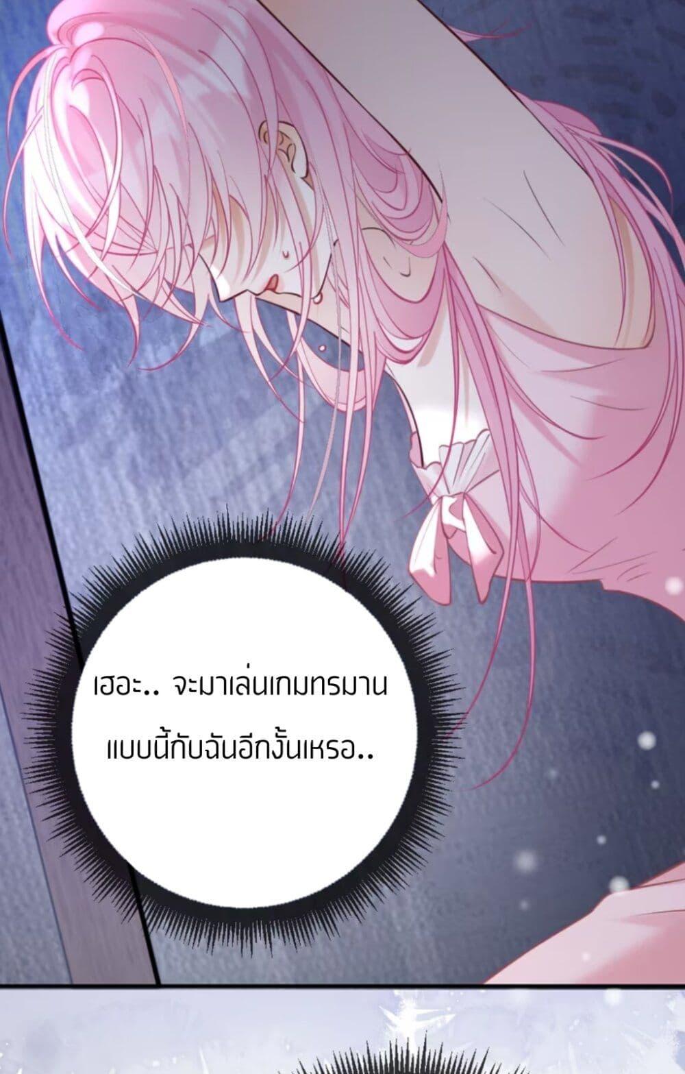 Manga-lc-com อ่านมังงะ อ่านการ์ตูน ออนไลน์ ฟรี Black Moonlight Heroine Always Wants to Mark Me ตอนที่ 1 2 3 4 5 6 7 8 9 10 11 12 13 14 ฟรี ไม่มีโฆษณา Manga-lc - อ่าน มังงะ อ่าน การ์ตูน ออนไลน์ อ่านมังงะ ฟรี