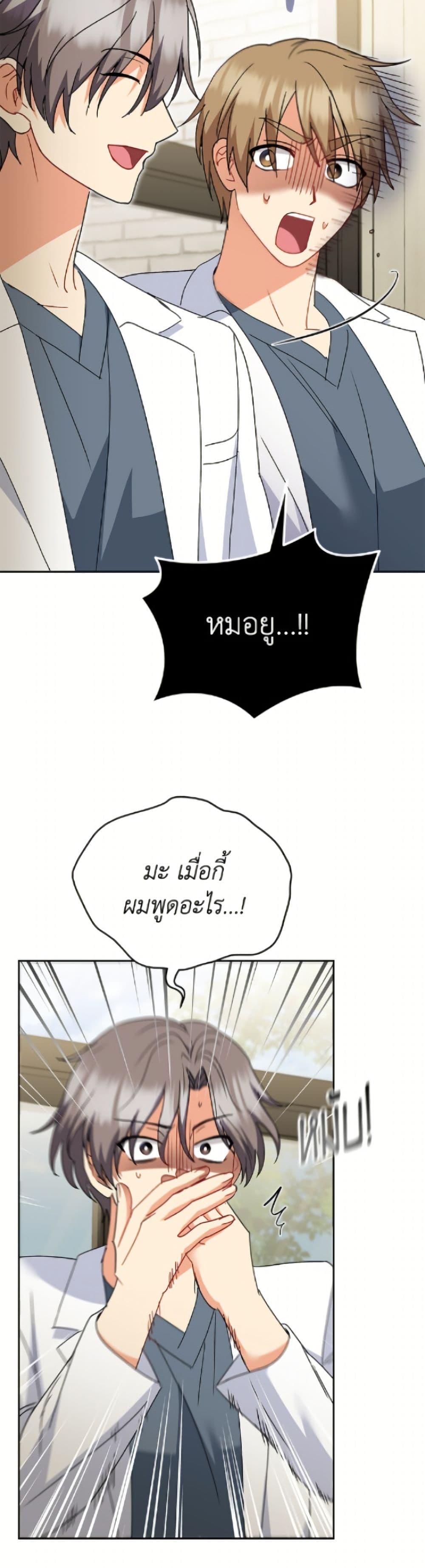 Manga-lc-com อ่านมังงะ อ่านการ์ตูน ออนไลน์ ฟรี Hello! Veterinarian! ตอนที่ 1 2 3 4 5 6 7 8 9 10 11 12 13 14 ฟรี ไม่มีโฆษณา Manga-lc - อ่าน มังงะ อ่าน การ์ตูน ออนไลน์ อ่านมังงะ ฟรี