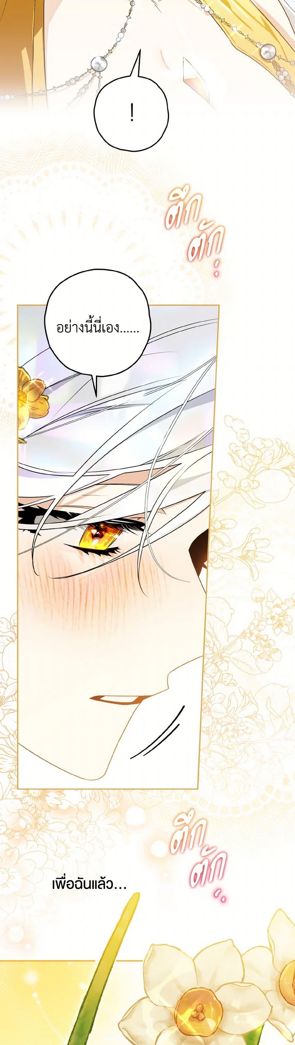 Manga-lc-com อ่านมังงะ อ่านการ์ตูน ออนไลน์ ฟรี Sigrid ตอนที่ 1 2 3 4 5 6 7 8 9 10 11 12 13 14 ฟรี ไม่มีโฆษณา Manga-lc - อ่าน มังงะ อ่าน การ์ตูน ออนไลน์ อ่านมังงะ ฟรี