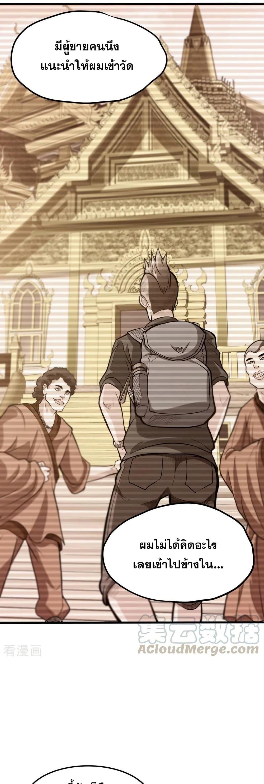 Manga-lc-com อ่านมังงะ อ่านการ์ตูน ออนไลน์ ฟรี Peerless Doctor in the City ตอนที่ 1 2 3 4 5 6 7 8 9 10 11 12 13 14 ฟรี ไม่มีโฆษณา Manga-lc - อ่าน มังงะ อ่าน การ์ตูน ออนไลน์ อ่านมังงะ ฟรี