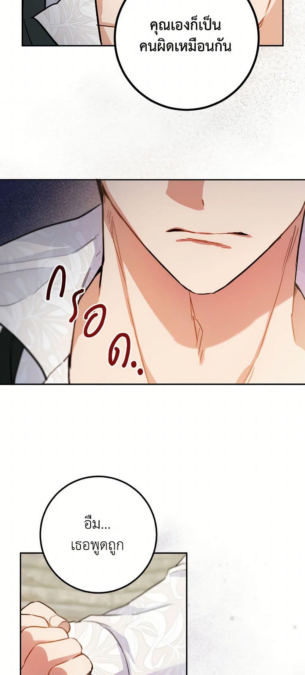 Manga-lc-com อ่านมังงะ อ่านการ์ตูน ออนไลน์ ฟรี The Heiress’s Double Life ตอนที่ 1 2 3 4 5 6 7 8 9 10 11 12 13 14 ฟรี ไม่มีโฆษณา Manga-lc - อ่าน มังงะ อ่าน การ์ตูน ออนไลน์ อ่านมังงะ ฟรี