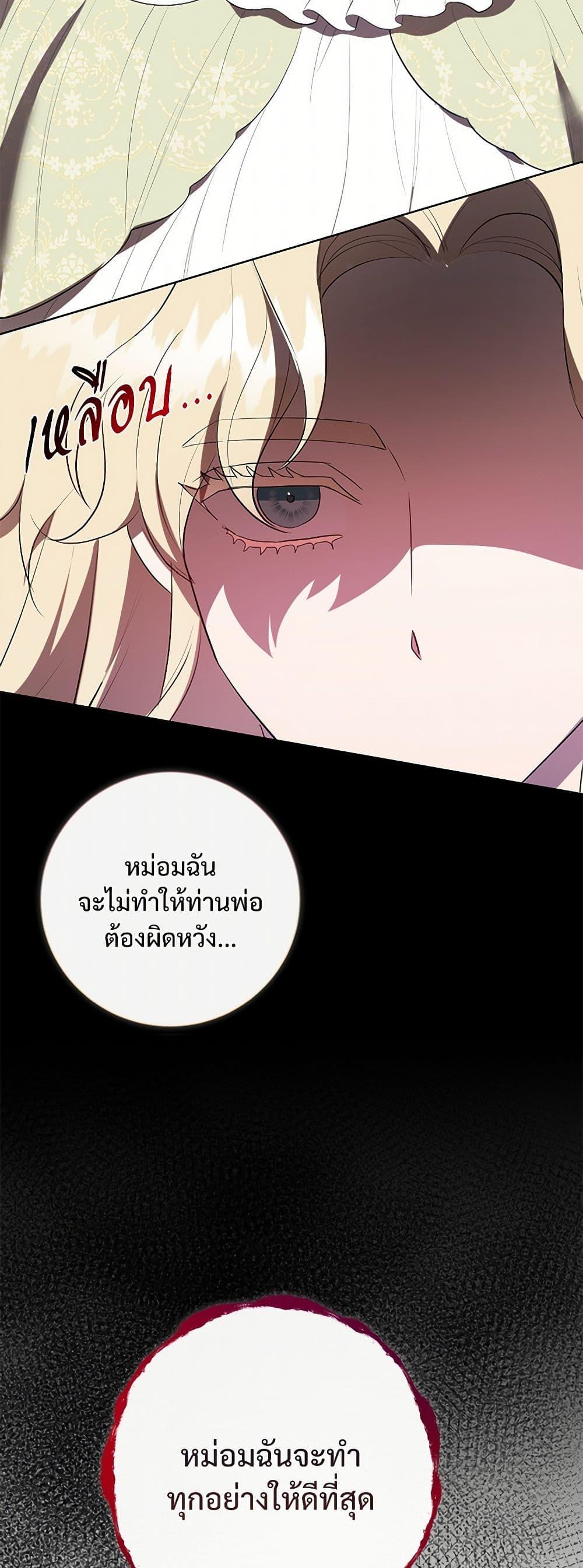 Manga-lc-com อ่านมังงะ อ่านการ์ตูน ออนไลน์ ฟรี Please Don’t Eat Me! ตอนที่ 1 2 3 4 5 6 7 8 9 10 11 12 13 14 ฟรี ไม่มีโฆษณา Manga-lc - อ่าน มังงะ อ่าน การ์ตูน ออนไลน์ อ่านมังงะ ฟรี